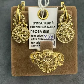 gyzyl komplekt