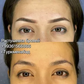 Скидки на Губы и Брови