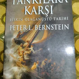 Книги.