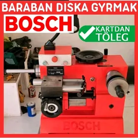 💁BARABAN DISKA GYRMAK РАСТОЧКА 👌