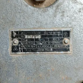 suw nasos