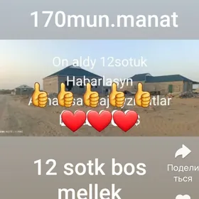 mellek yer