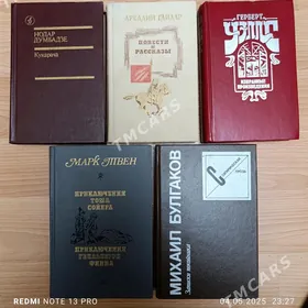 классические книги