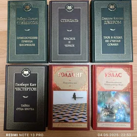 Новые книги