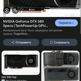 satlyk gtx 580