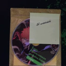 DVD диски