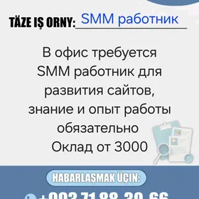 SMM işgär