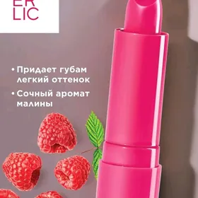 оттеночный бальзам для губ