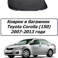 BAGAŹ KOBRIK