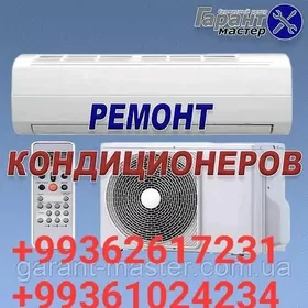 KIRMASYN USSA  KANSANER REMONT  REMONT КИР МАШИН СТИРАЛЬНАЯ МАШИНА ХОЛОДИЛЬНИК РЕМОНТ БЫТОВОЙ ТЕХНИКИ  ТЕЛЕВИЗОР ПЫЛЕСОС МИКРОВОЛНОВКА СЕНСОР ПЛИТА ЭЛЕКТРОПЛИТА  УССА ПЕЧКА