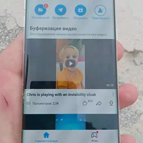 samsung s7 edge