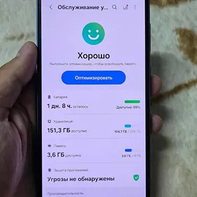 Samsung A55