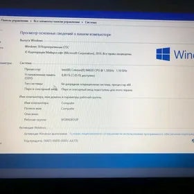 Lenovo Intel