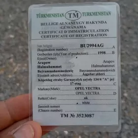 Teh pasport tapdym