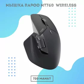 Мышка Rapoo MT760 Light Black Wireless