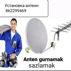 Установка антенны и камеры