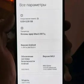 Poco M4 PRO 8/256GB