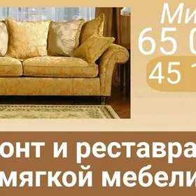 РЕСТАВРАЦИЯ МЕБЕЛИ