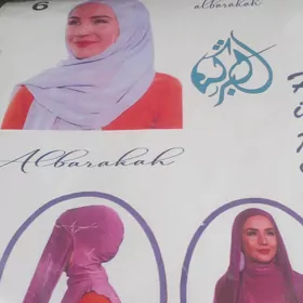 Hijab (ýapynja)