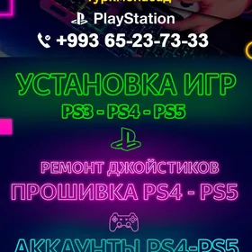PS5,PS3,PS4,ПК Прошивка игры1C