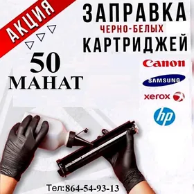 7/24 KARTRİJ ZAPRAWKA