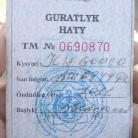 Gurat hat