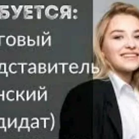 Targowy gyz yada gelin gerek