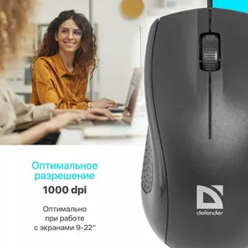 ️ Мышь Defender Optimum MB-160