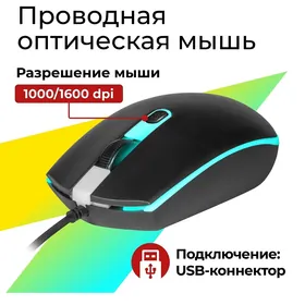 ️ Мышь Defender Dot MB-986