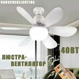 Вентилятор+Лампа