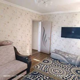 КВАРТИРА