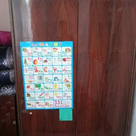 Şkaw