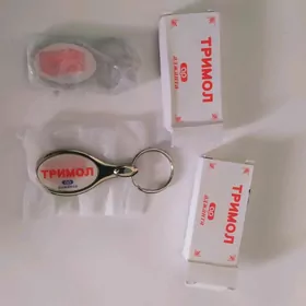 Брилок для Ключа