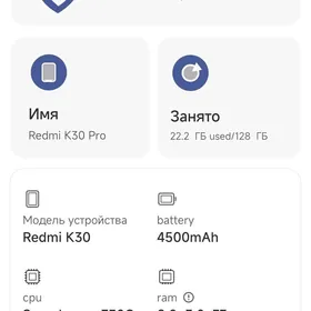 Redmi K30 8+3/128