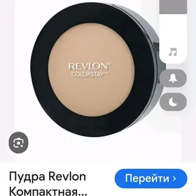 пудра