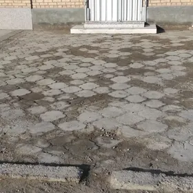 аренда