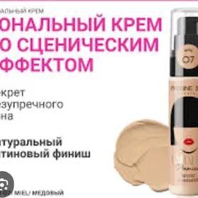 тональный крем