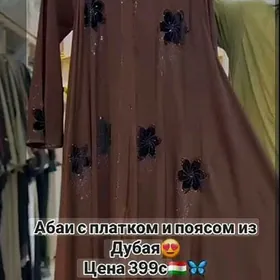 Abaýa toy köynek vecerni
