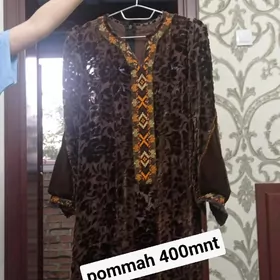 Pommah koynek