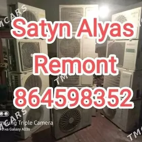  SATYN ALYAS ПОКУПАЕМ КУПИМ