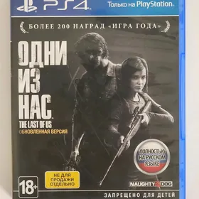 PS4 The last of us