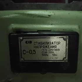 Трансформатор
