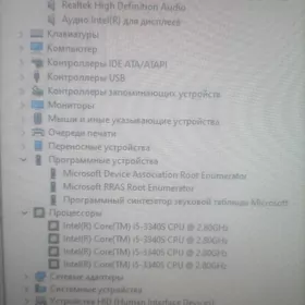 I5 kompýuter