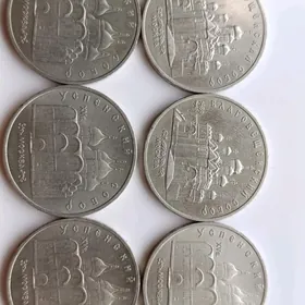монеты