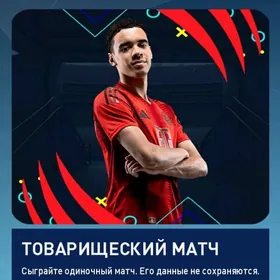 PES 2017 Patch 2025 Altyn Asyr