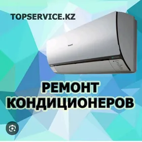 ремонт установка заправка кондиционеров remont ustanowka zaprawka kondisioner
