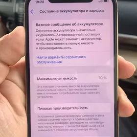 Iphone 12pro