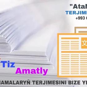 Переводческий центр «AtaMekan»