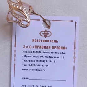 585 probaly yuzukler