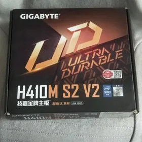 Gigabyte motherboard box
